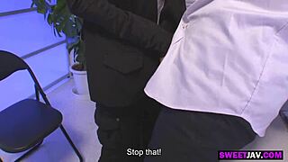 The Japanese Police Lady