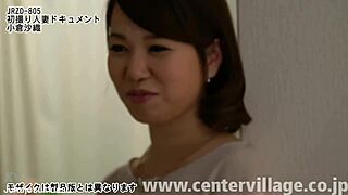 初撮り人妻ドキュメント 小倉沙織 - she sucks and fucks in her first shoot