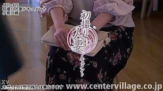 初撮り人妻ドキュメント 小倉沙織 - she sucks and fucks in her first shoot