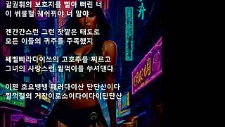 Presidential Boss In Music Industry