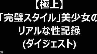 japanese beauty's perfect style real sex