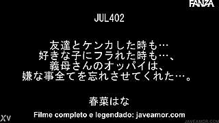 my stepmom's huge tits hana haruna make me forget everything bad 😍🍒