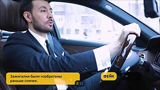 Hot Russian Milf Plays Pervert Pickup Game with Fake Taxi Driver in Car