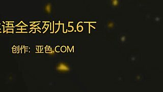 Chinese milf wife enjoys full series hd with mature group action