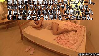 Karen Asakura, Suck That Cock Harder, You Japanese Slut?!