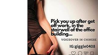 Bold Stairwell Pickup After Work Chinese Office Babe Craves Erotic Fuck