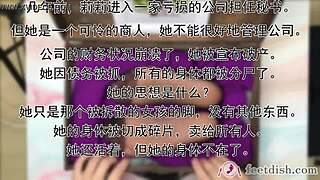 lilly's nylon secretary feet get tickled in fetish box close up