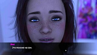 Полный геймплей - Эхо похоти эпизод 2 часть 27