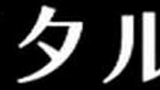 メイド姉01 無修正HD ヘンタイアクション全開！
